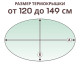 Термокрышка овальная » 120-149 см