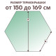 Термокрышка шестигранная » 150-169 см