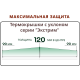 Термокрышка 8 граней с уклоном для чана от 250 см